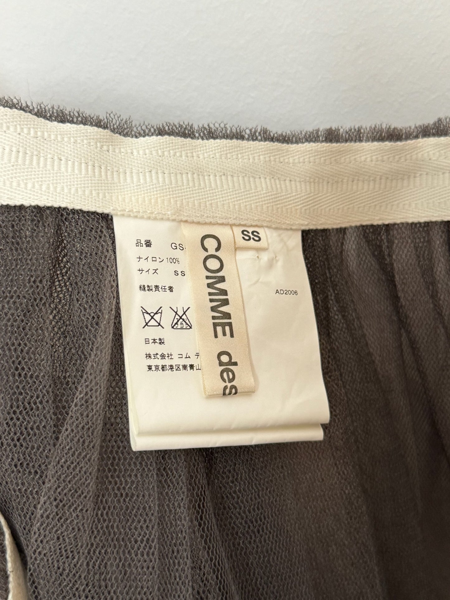 Comme des Garcons 2007SS Runway Suit