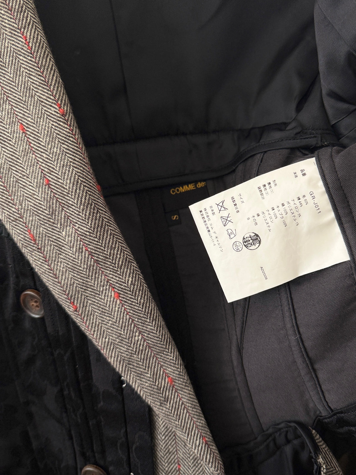 Comme des Garcons 2006FW Belted Blazer (Comme des Garçons) — view 5 of 7