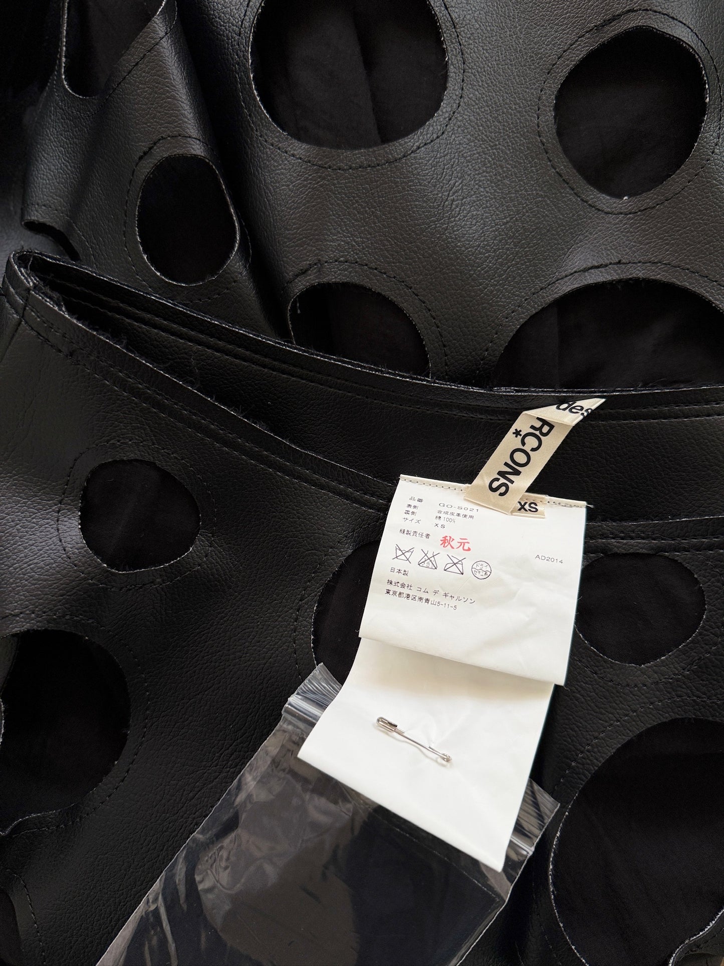 Comme des Garcons Skirt