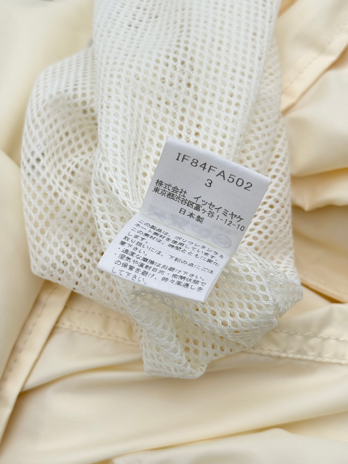 Issey Miyake FETE “Wearing Tools” Technical Nylon Coat