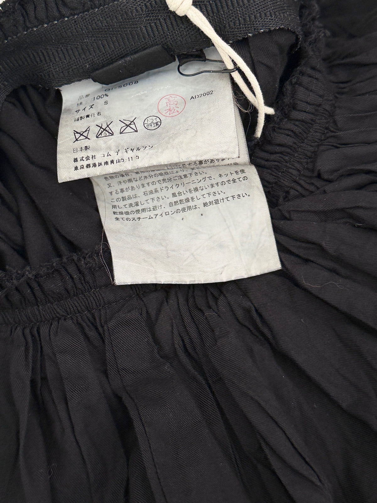 Comme des Garçons 2003SS Runway Draped Rosette Skirt