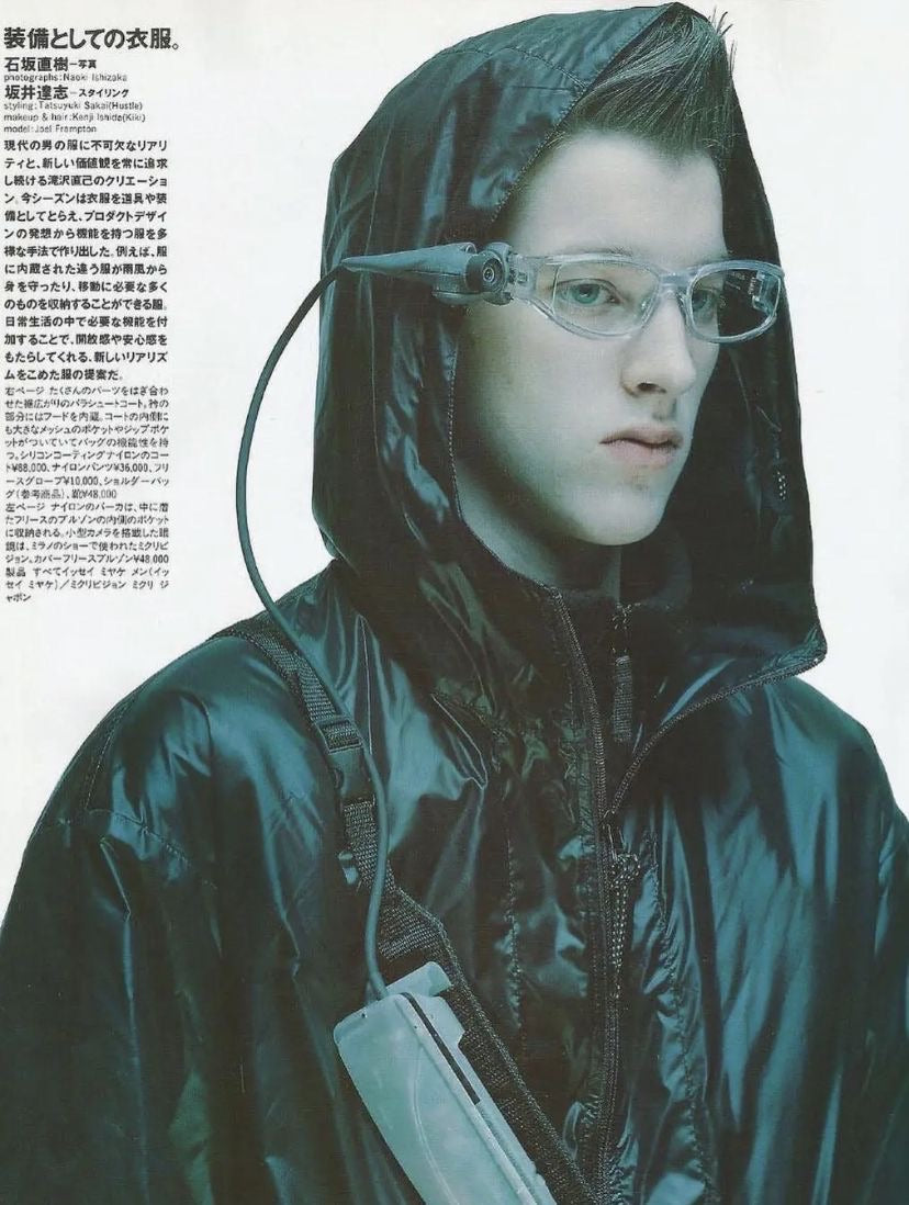 Issey Miyake FETE Technical Zip Jacket (Issey Miyake) — view 7 of 7