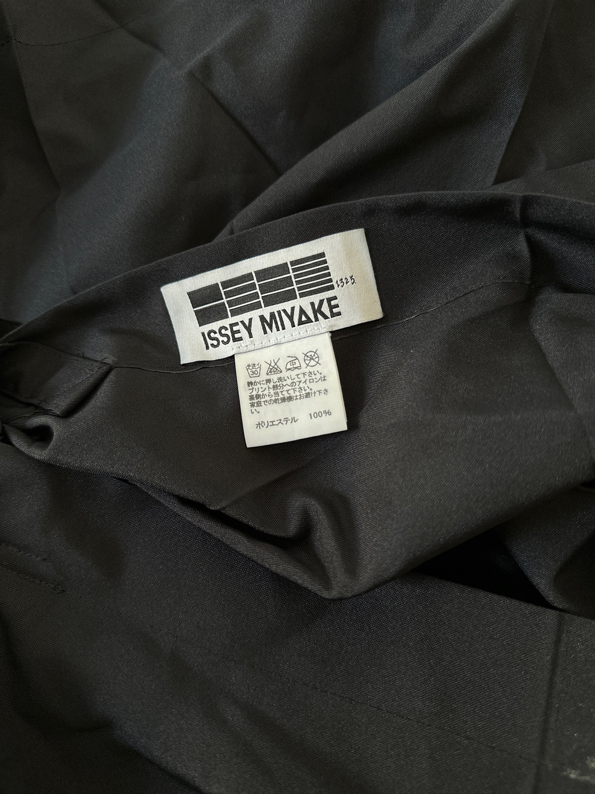 Issey Miyake 132 5 Skirt (Issey Miyake) — view 6 of 7