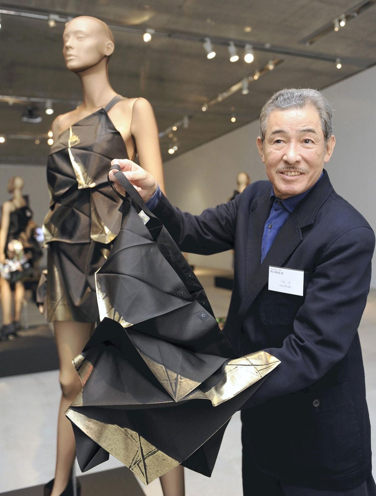 Issey Miyake 132 5 Skirt (Issey Miyake) — view 7 of 7